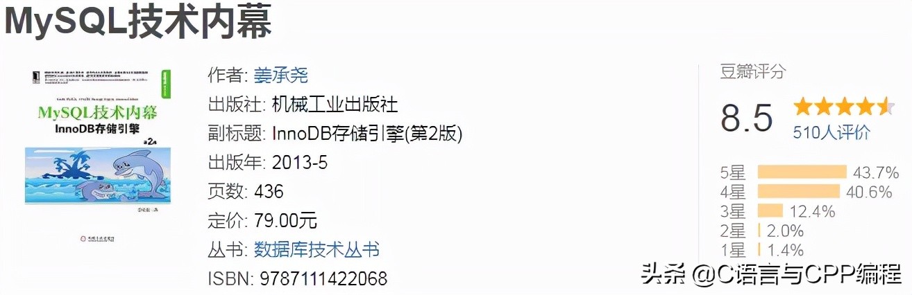 十本顶级计算机书单,计算机书籍推荐零基础的书