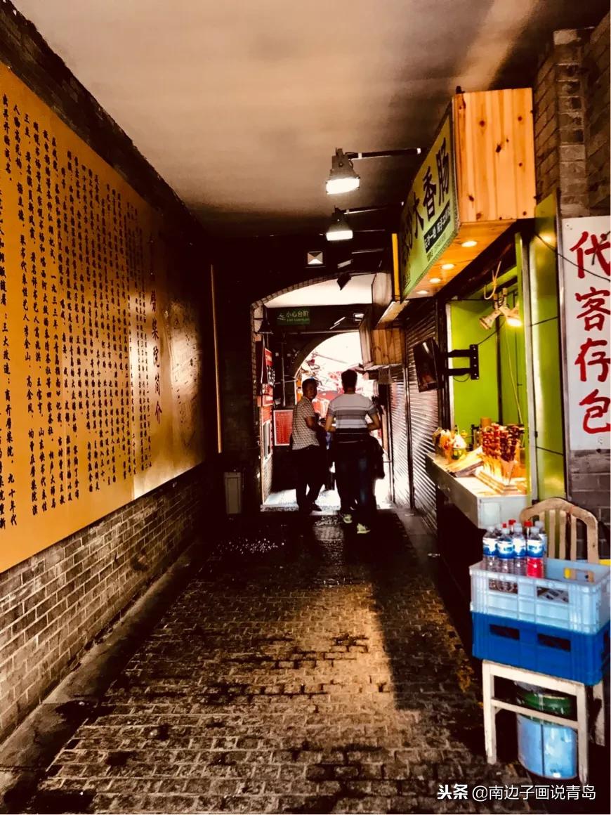 青岛劈柴院栈桥,青岛劈柴院历史风情街