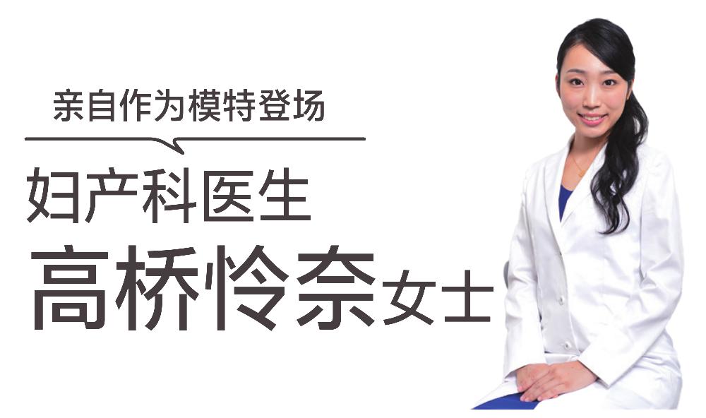 盆底肌训练器材可以改善漏尿吗,改善盆底肌漏尿