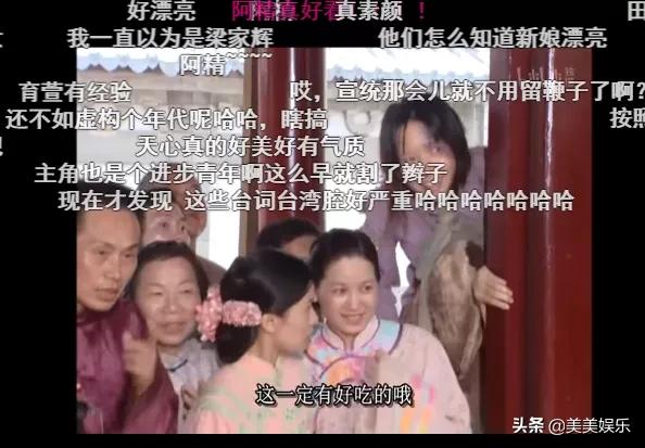 第八号当铺二十年婆媳关系,第八号当铺的夫妻