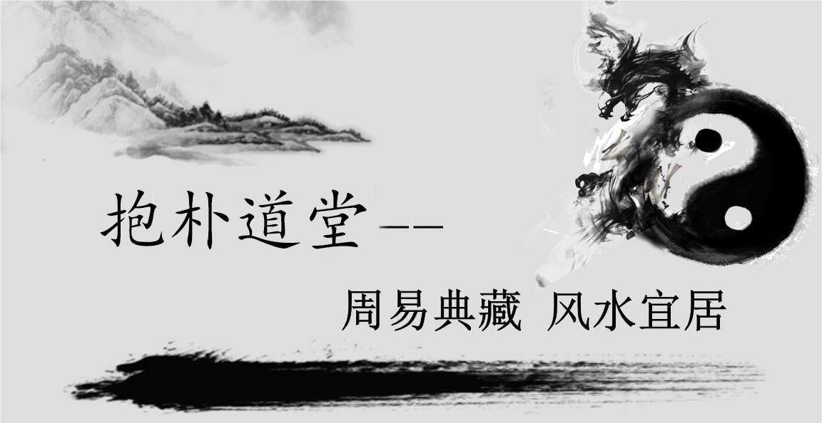 抱朴堂小运播报2019年8月14日,抱朴堂小运播报2019年7月23日