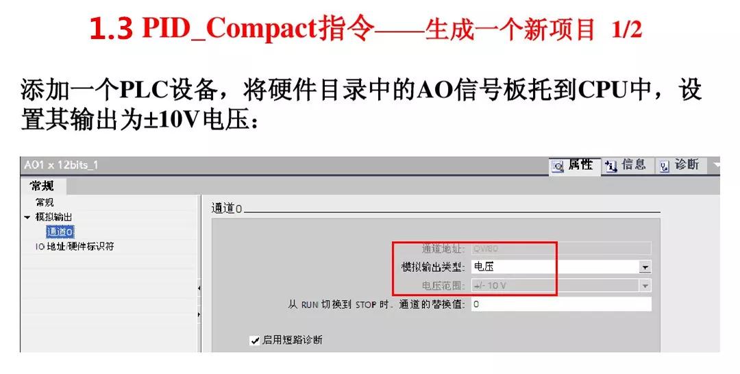 西门子s7-1500plc实现pid控制方法,西门子s7-1200plc的pid温度控制