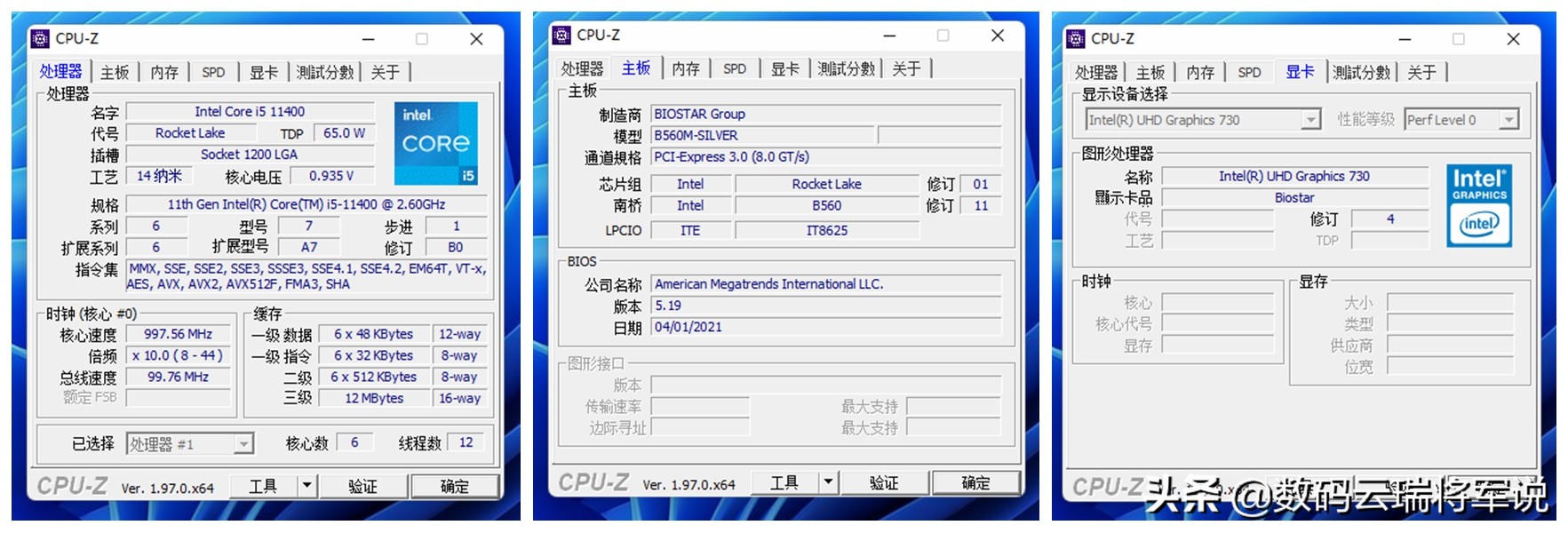 映泰主板b550m评测,映泰主板bios高级模式