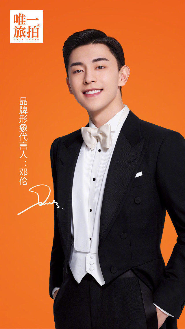 唯一旅拍明星代言人,唯一旅拍主理人