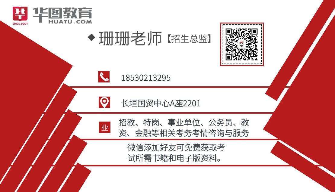 辉县华图怎么样,新乡市华图教育