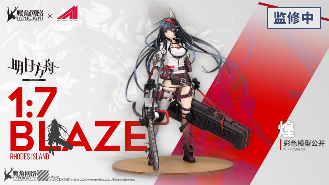 明日方舟周年庆2023兑换码,明日方舟情报凭证区会刷新吗