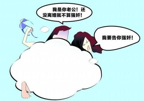 女性遭遇性侵事件,女性长期遭受家暴