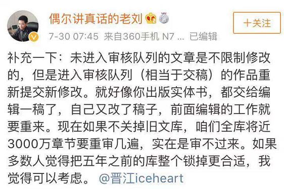 晋江文学背后发展史,晋江文学的发展史