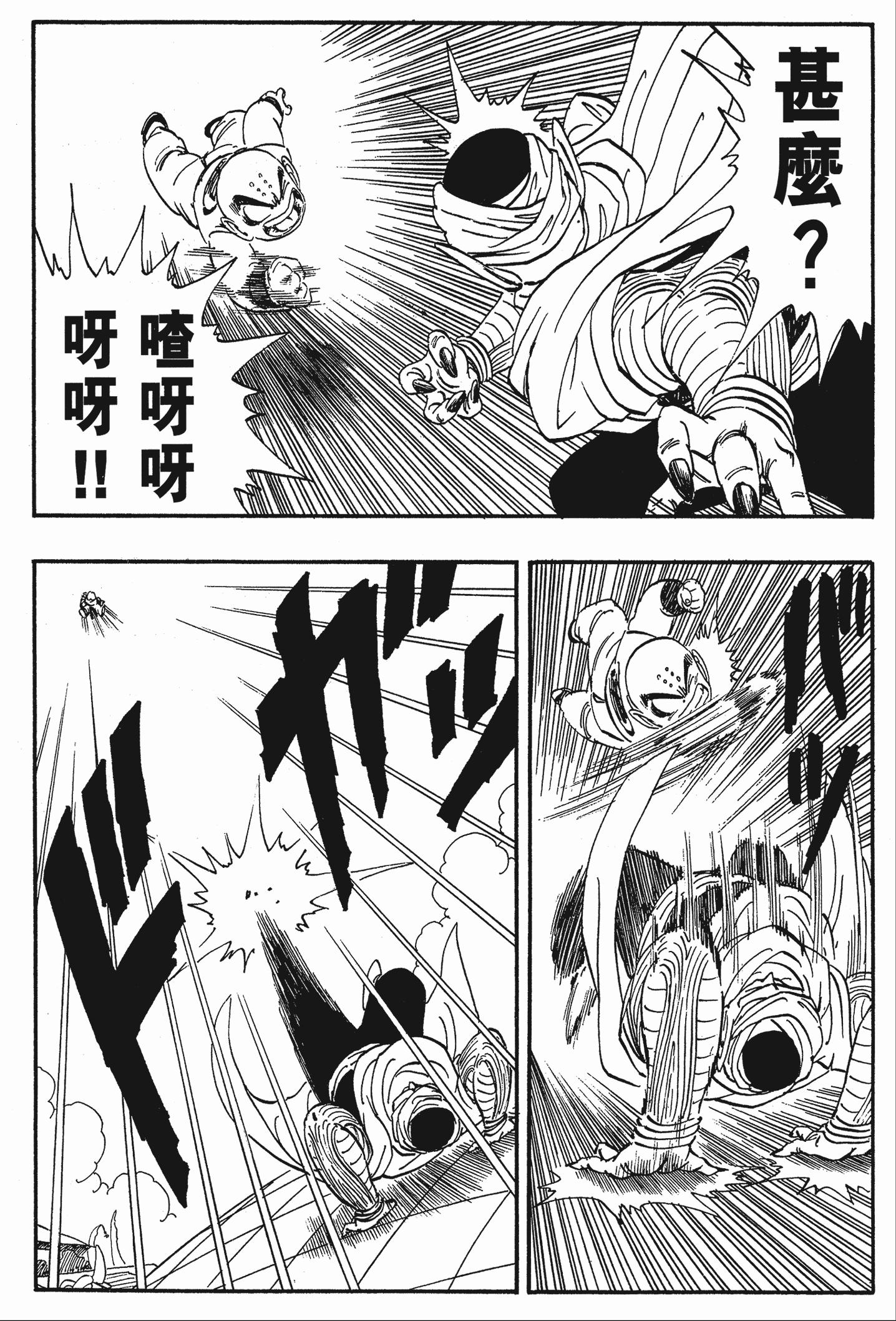 龙珠有哪些场面,龙珠比战斗力的经典名场面