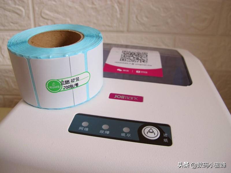 映美热敏电子发票打印机,映美打印机打印发票设置