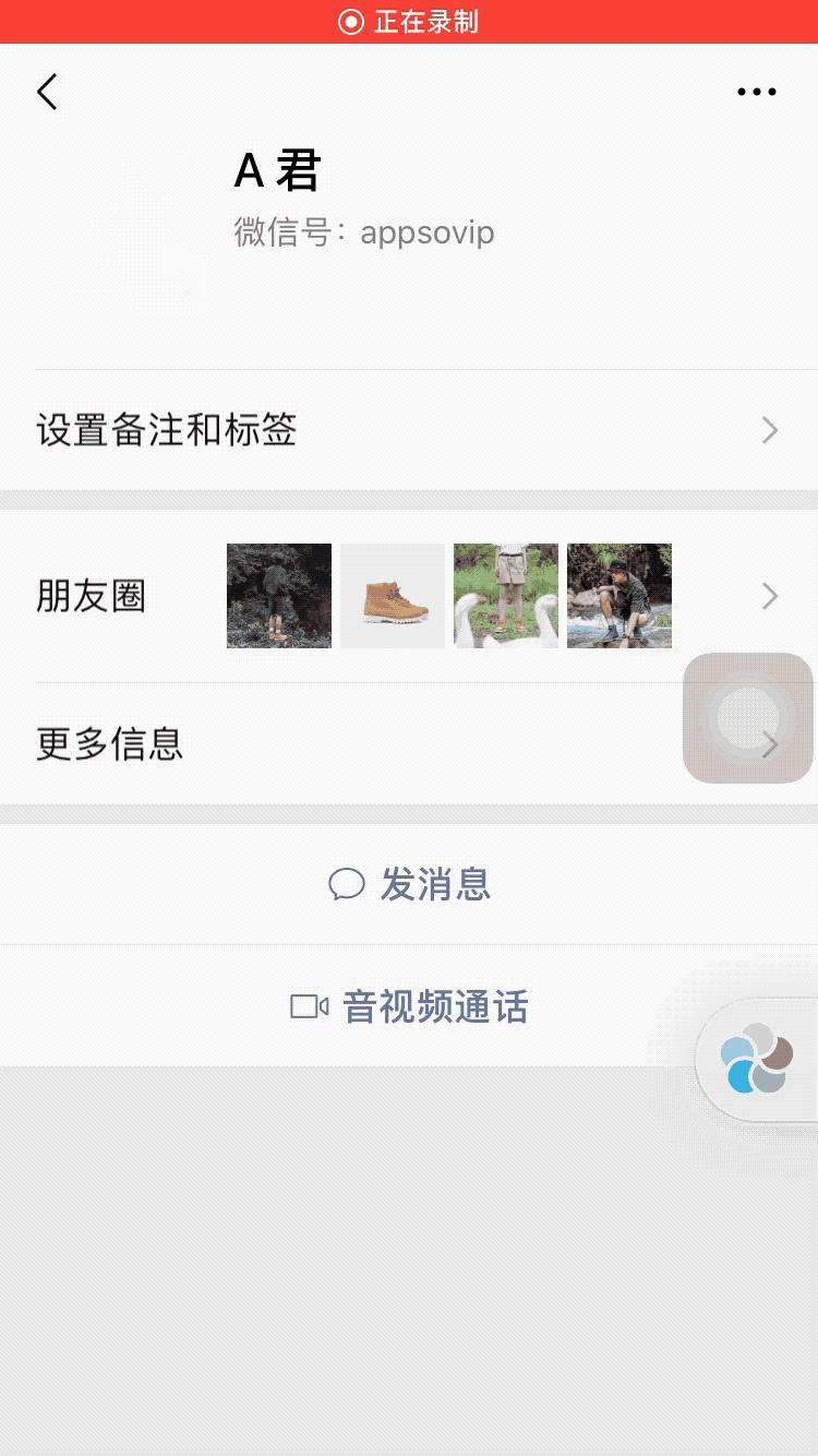为什么到了今天，iPhone还是需要清内存