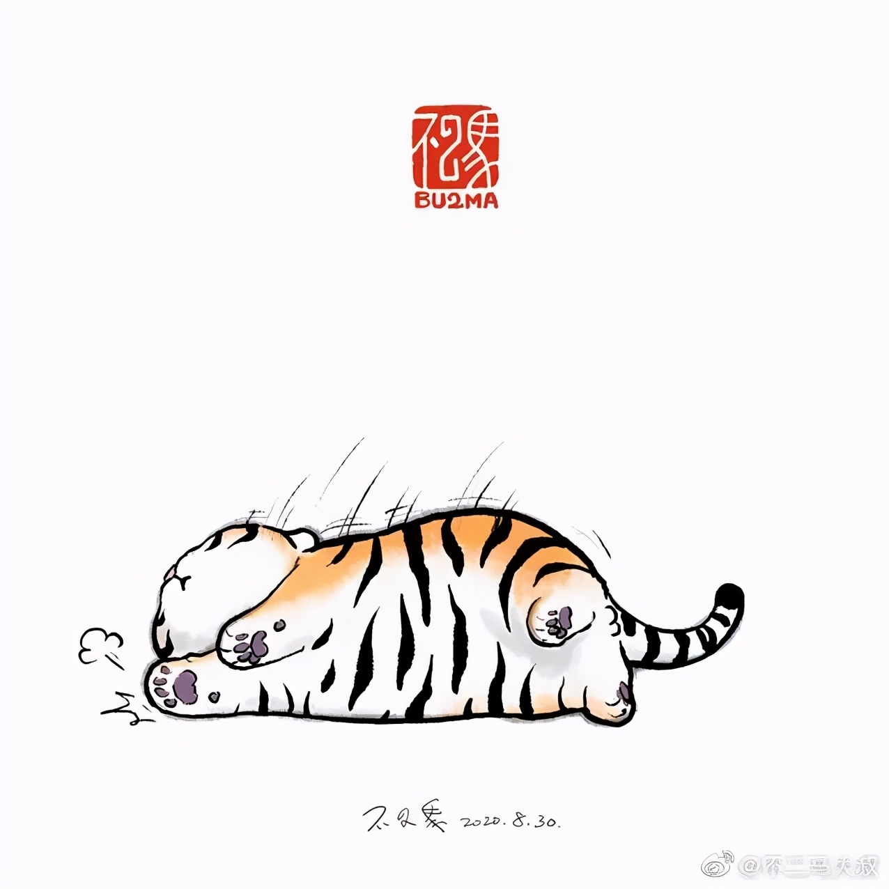 中二大叔画虎全集,中二大叔