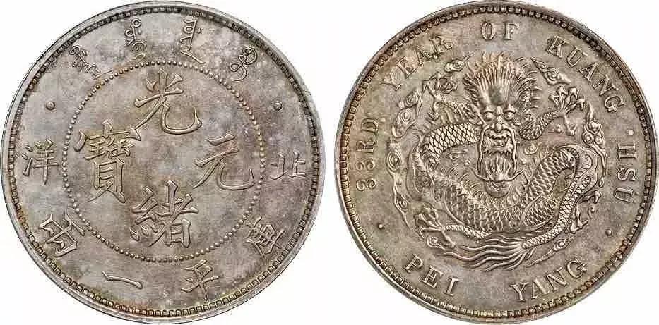 我们不眼红不羡慕，真的！这样的钱币看看就好了