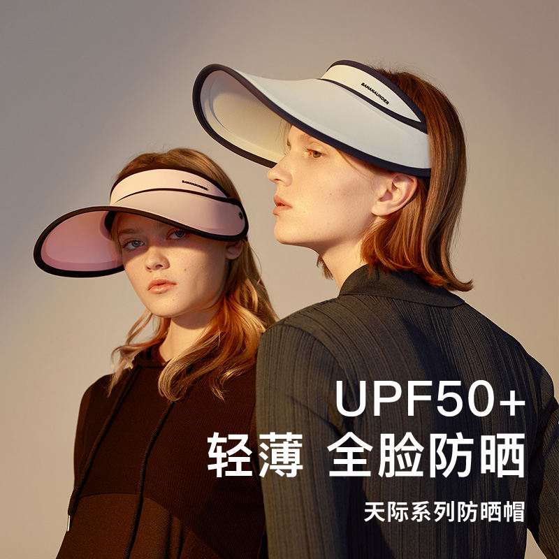 防晒防紫外线帽子排行榜第一名,遮阳帽子第一名