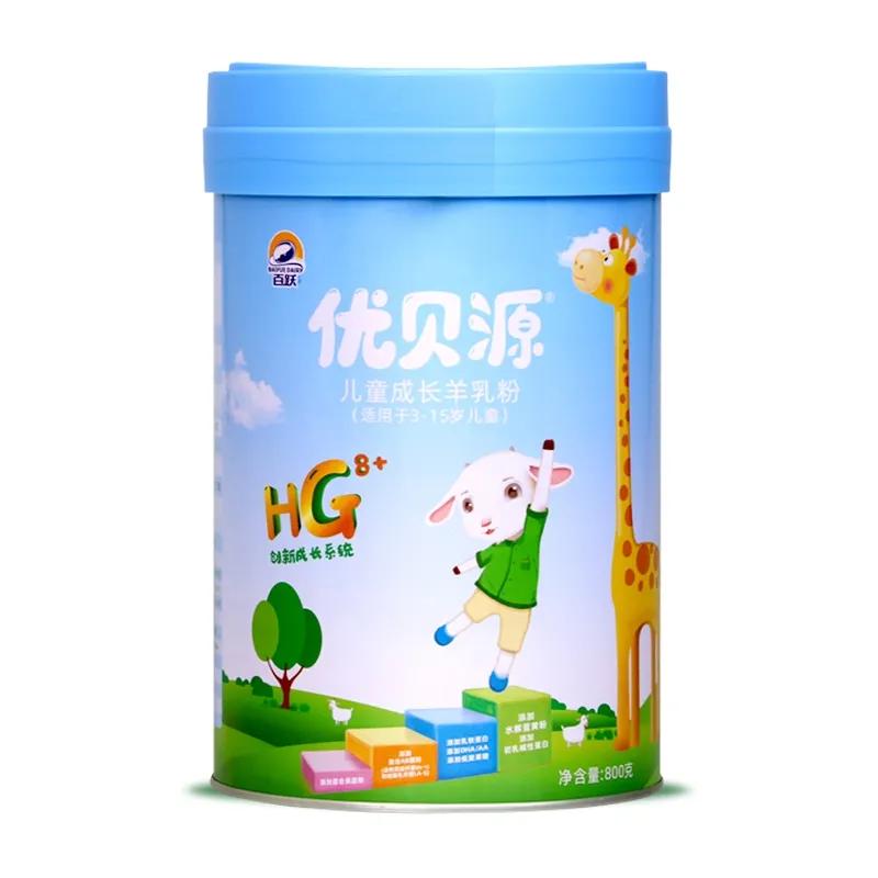 婴幼儿羊奶粉0-6个月排行榜前十名,儿童羊奶粉哪款好