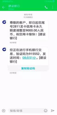 银行提额的100个套路,14家银行养卡提额最全攻略