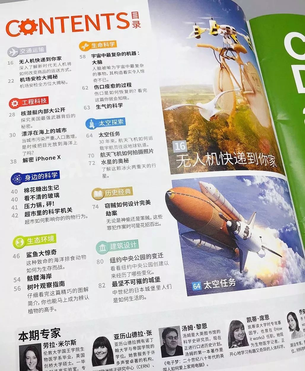 人类最致命的天敌,人类自相残杀的基因