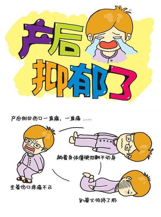 我正在被产后抑郁夺去性命，而你却在聚精会神玩手游