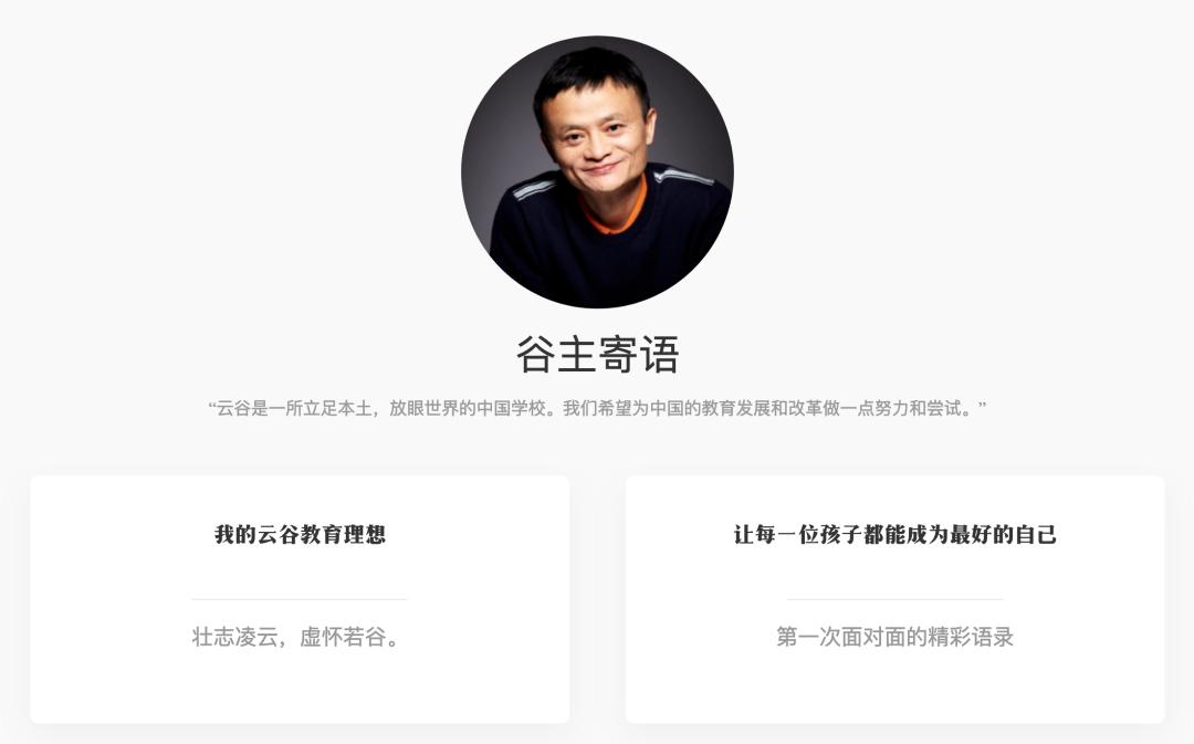 马云什么时候成功的,马云什么时候创业