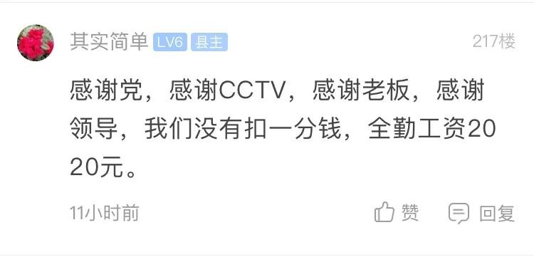 合肥的基本工资一览表,合肥人均工资多少钱一个月