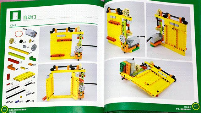 乐高编程机器人课程 (乐高编程机器人讲解教程)