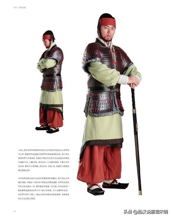 霸王的大陆七星宝刀,霸王的大陆武器装备古锭刀