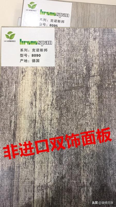 家具板材的选择标准,装修用实木板材好还是生态板材好