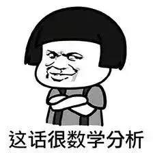 一辈子没钱没工作居无定所，却有500多个数学家愿意养他