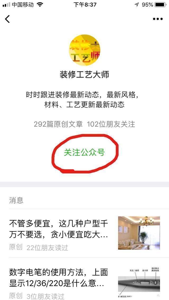 电笔显示12和36什么意思,数字试电笔显示的数字什么意思