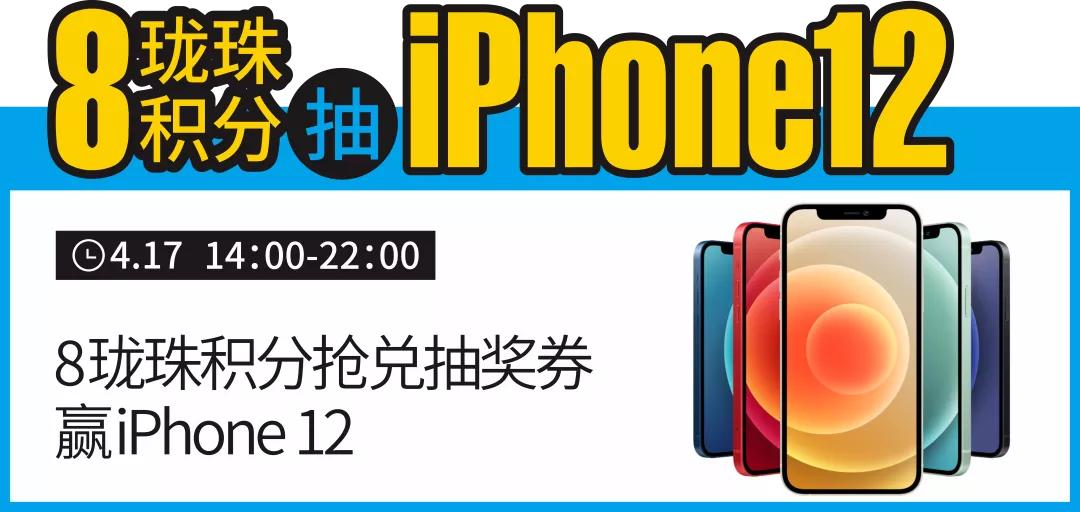 这家mall疯了！大牌美食5折嗨吃，还有DQ暴风雪免费送