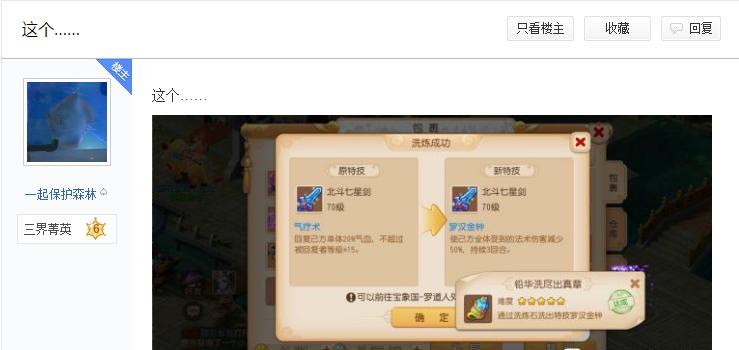 梦幻西游手游打出极品装备,梦幻西游手游打出极品武器