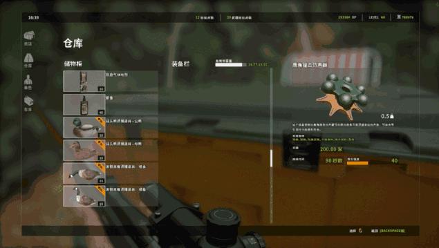 猎人荒野的呼唤十字弓在哪个dlc,猎人荒野的呼唤epic和steam互通吗