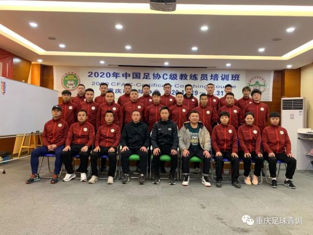 11届全运会重庆足球队,全运会重庆足球