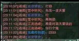 剑网三玩家文化,剑网三玩家的技能