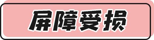 李佳琦推荐十款面霜视频,修护皮肤屏障面霜推荐李佳琦
