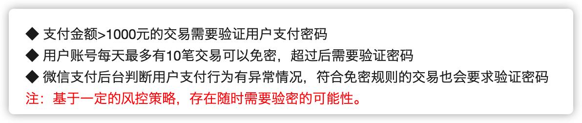 扫码付款一次多扣一次怎么解决,扫码自动扣款怎么弄的
