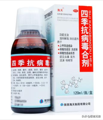 早晚温差大孩子预防感冒,娃如何应对季节性感冒发烧