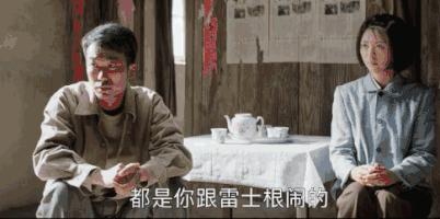 大江大河打脸程家,大江大河四宝打脸