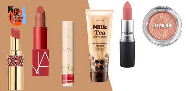 买不到“奶茶口罩”?这些奶茶美妆品更解馋