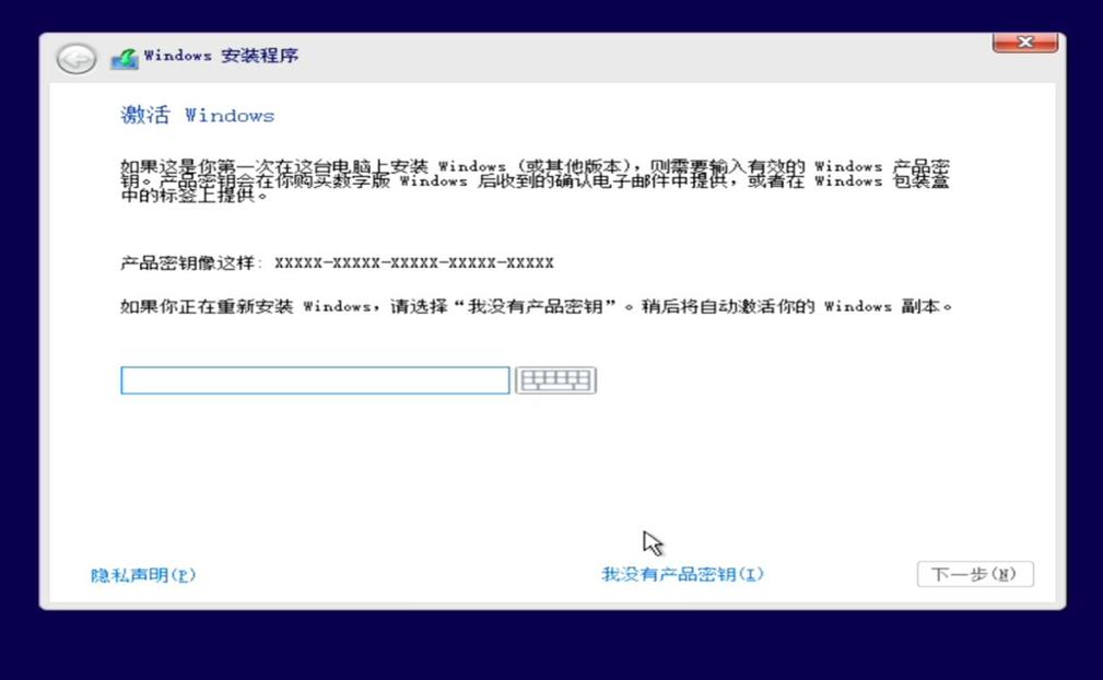 最简单的装系统的办法,几分钟教你装系统