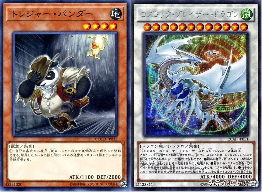 游戏王卡组分享：稳定型寻宝熊猫破限加速同调