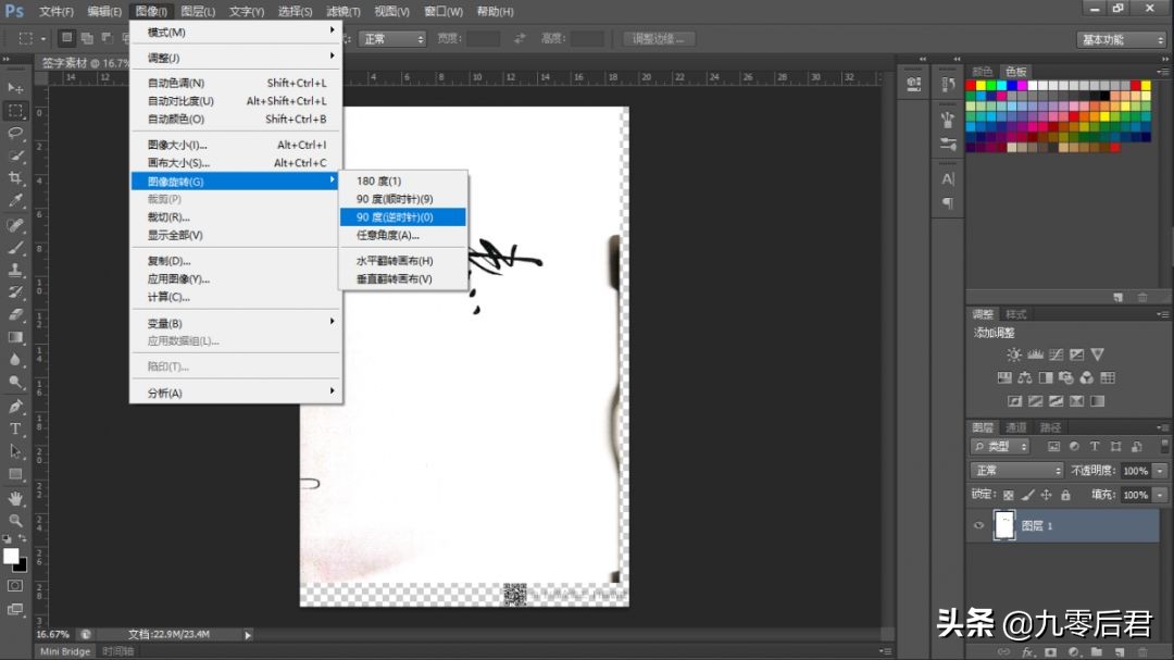 wps怎么签名生成电子版,如何制作自己的电子版签名照片