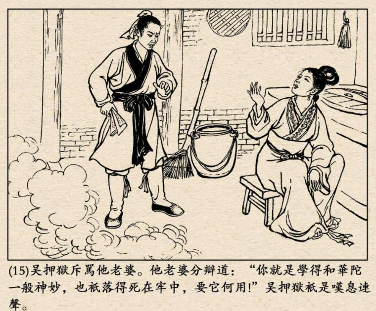 曹操为何不听劝阻坚决要杀华佗,曹操后悔杀华佗无人能救曹冲