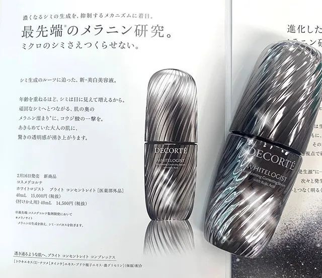 贵妇美白精华测评,不花冤枉钱国货推荐