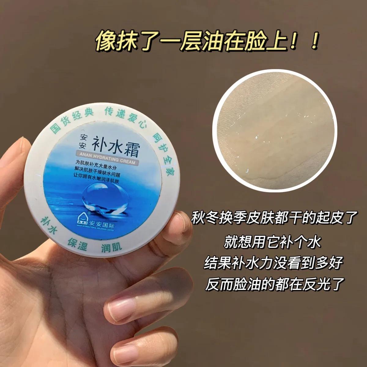 适合80后国产护肤品,扒一扒护肤品