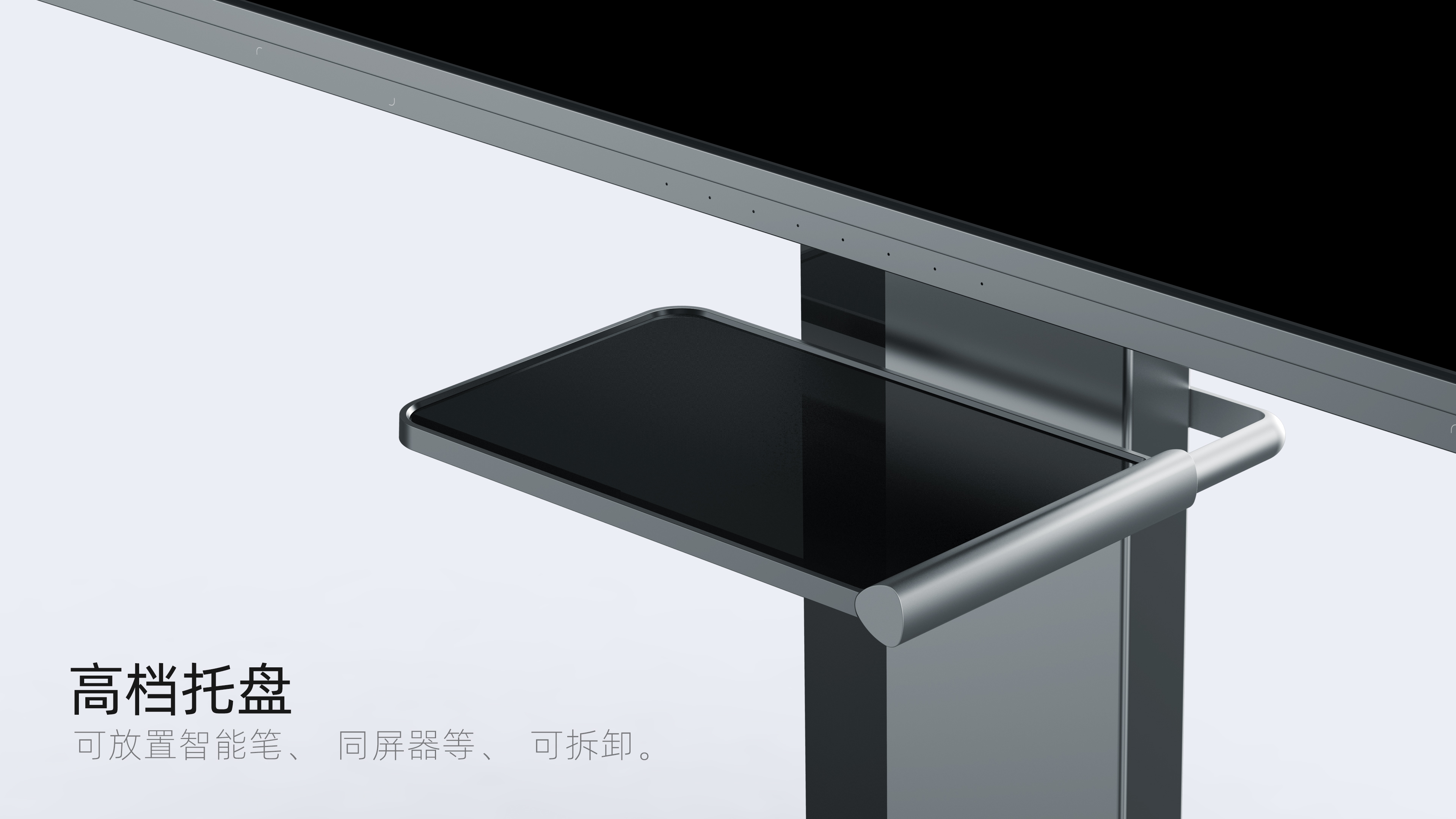 新一代智能会议平板推荐,智能会议平板值不值得入手