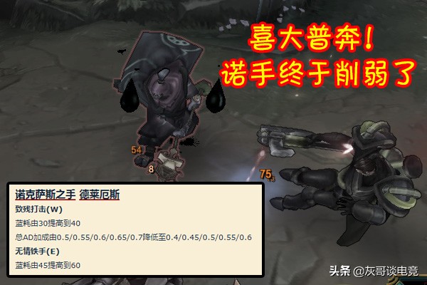 lol诺手新打法,lol诺手最新出装打法