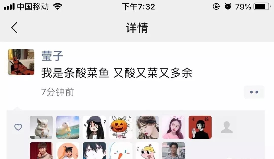 不要随便发朋友圈细思极恐,紧急提醒千万别发朋友圈