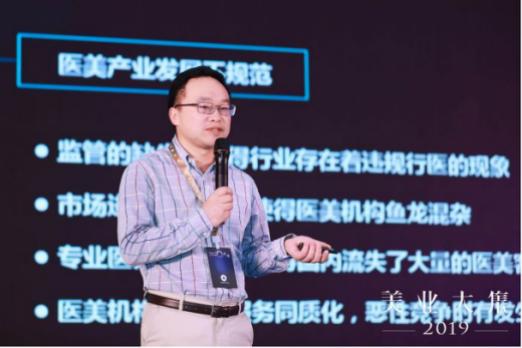 2023美业全国展会,美业峰会2024