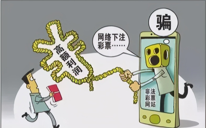 买彩票亏掉五十万,6000千万买彩票赔得倾家荡产